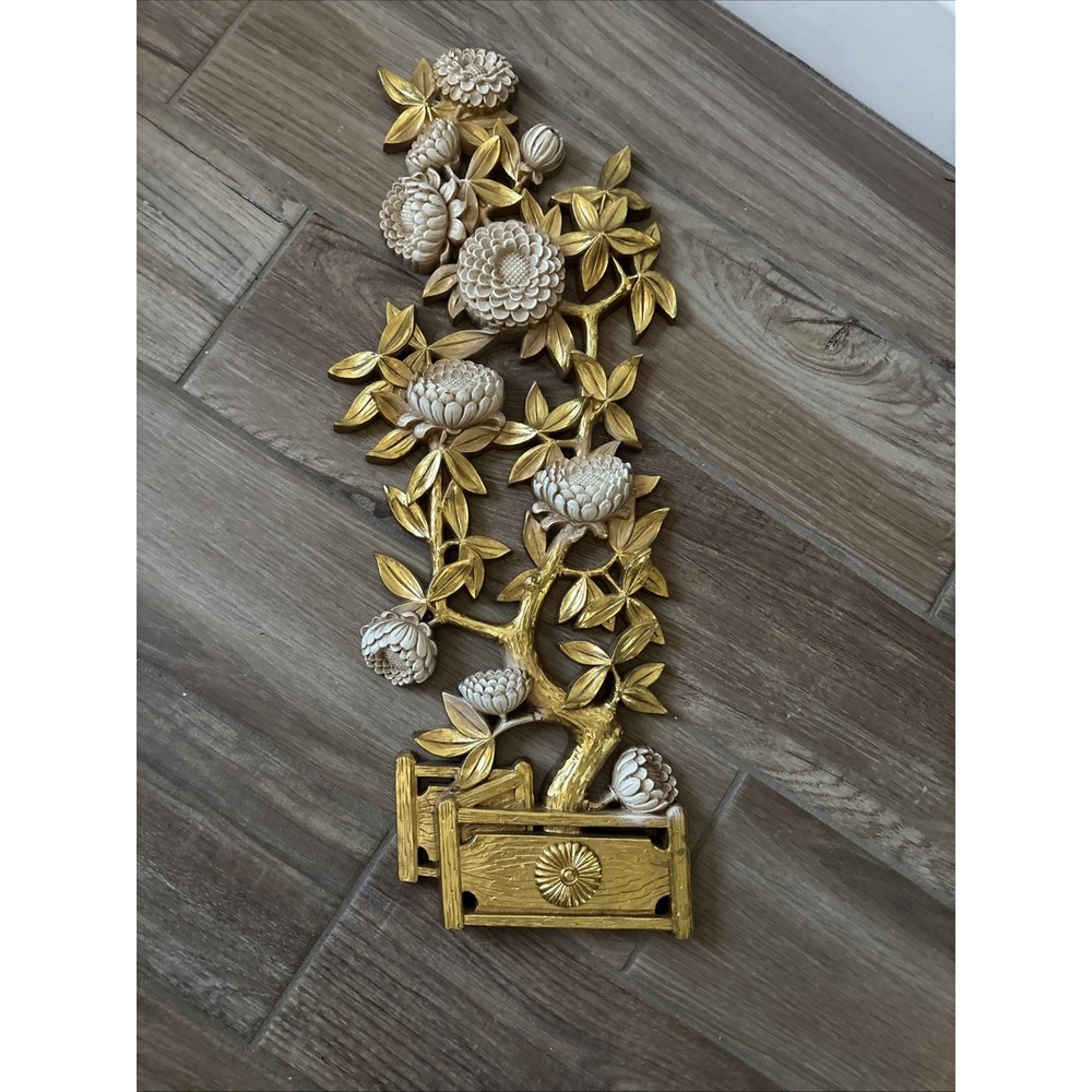 Vintage 1972 Homco Large White/Gold Ornate Flower Vase Wall Hanging Plaque 23"